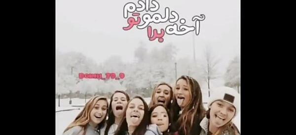 عکس پروفایل عاشقانه دونفره رفیق