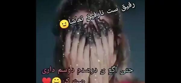 عکس پروفایل عاشقانه دونفره رفیق