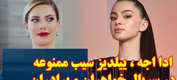 عکس همسر واقعی اندر