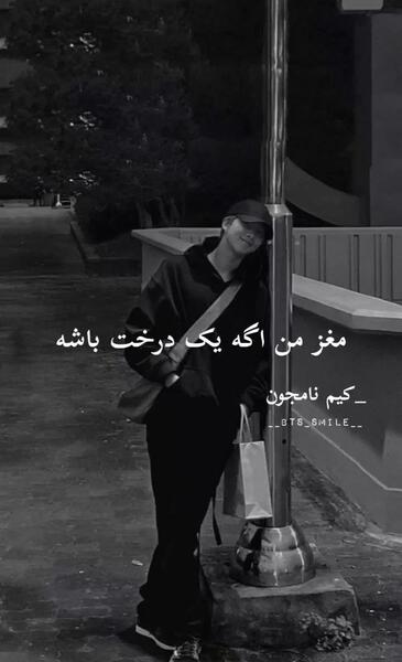 عکس دخترونه آرمی
