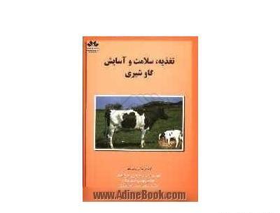 عکس حاج احسان حسین شیری