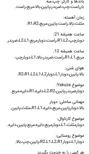 عکس جدید جی هیو