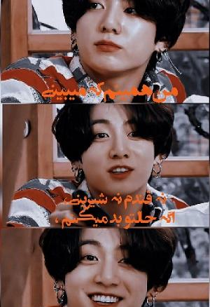 عکس آیو و جونگ کوک