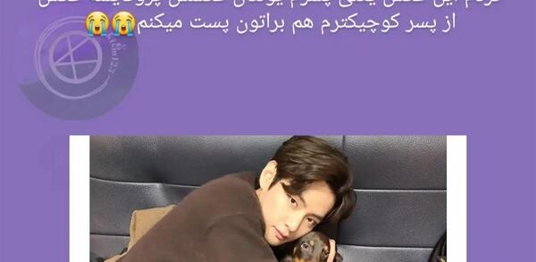 عکس پیرسینگ لب جونگ کوک