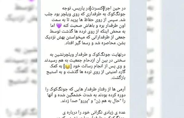 عکس پیرسینگ لب جونگ کوک