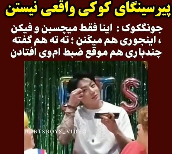 عکس پیرسینگ لب جونگ کوک