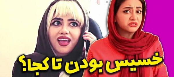 عکس پروفایل اینستاگرام سرنا امینی