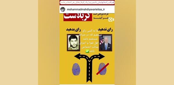 عکس نوشته اسلام به ذات خود ندارد عیبی