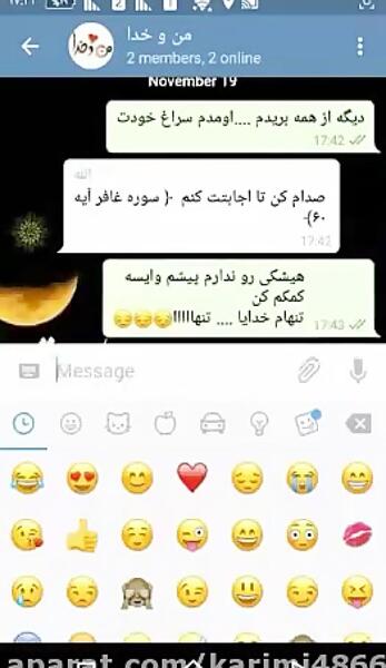عکس نوشته اسلام به ذات خود ندارد عیبی