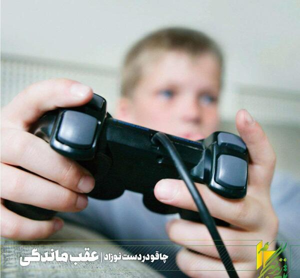 عکس چاقو در دست