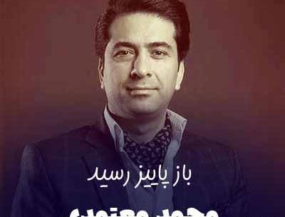 عکس استوری پاییز رسید