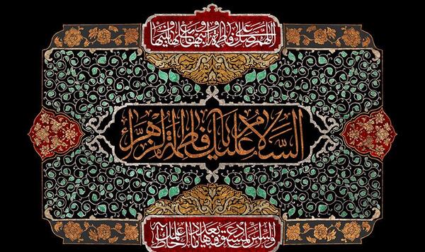 عکس نوشته زهرا خالی