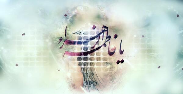 عکس نوشته زهرا خالی