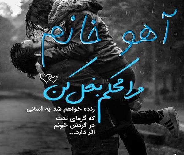 عکس اهو پروفایل
