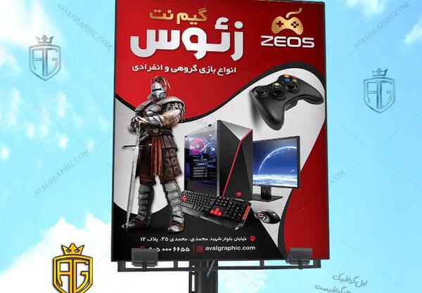 عکس بازی ویدیویی