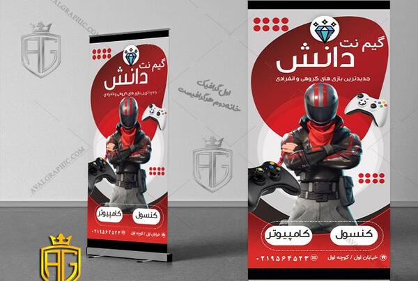 عکس بازی ویدیویی