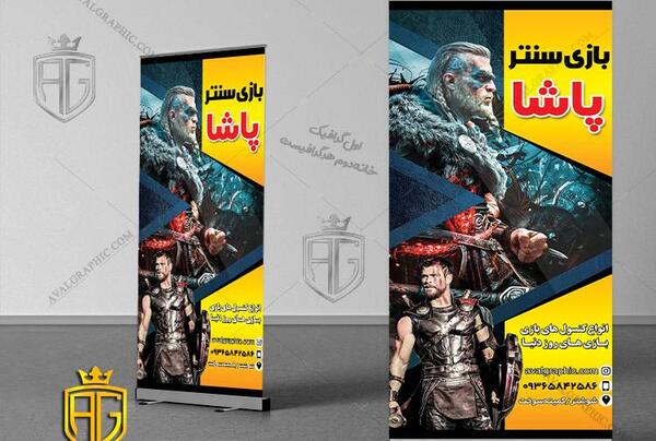 عکس بازی ویدیویی