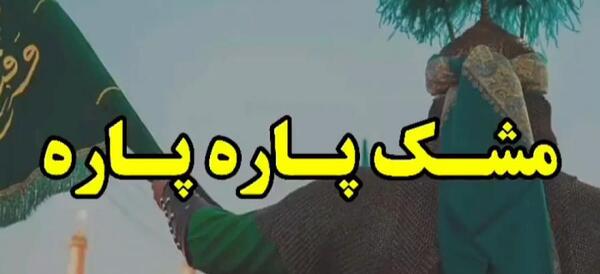 عکس در مورد شب تاسوعا