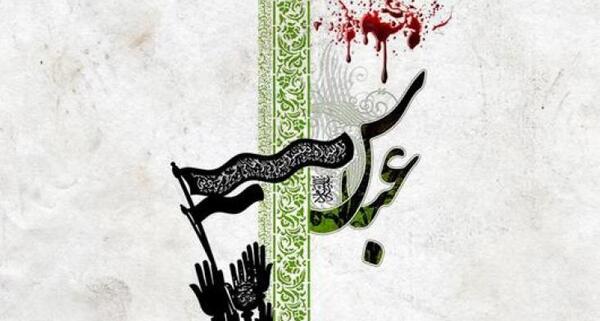 عکس در مورد شب تاسوعا