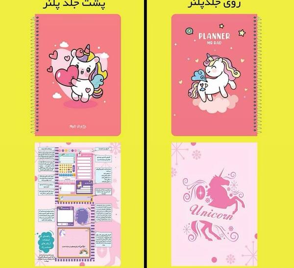 عکس یونیکورن رنگین کمان