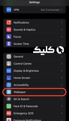 چگونه عکس بک گراند گوشی ایفون را عوض کنیم