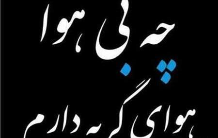 عکس نوشته با زمینه سیاه