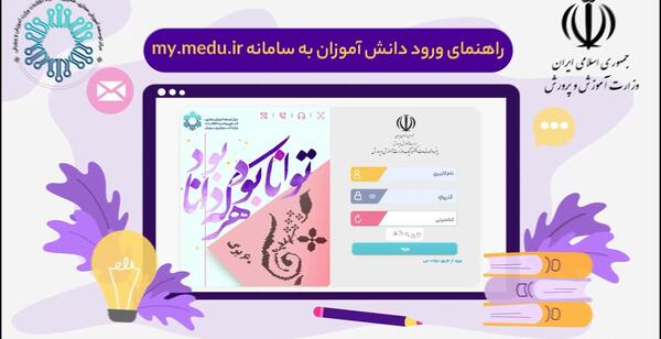 عکس صفحه دوم شناسنامه جدید