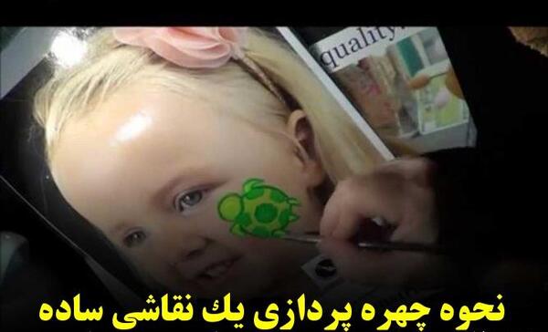 عکس پشت لاک در ماجراجویی در پاریس