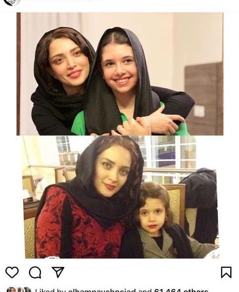 عکس همسر جدید بهنوش طباطبایی
