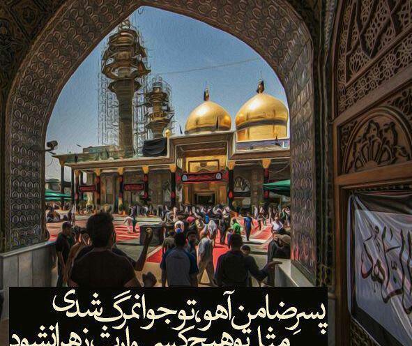 عکس نوشته صلوات خاصه امام هادی