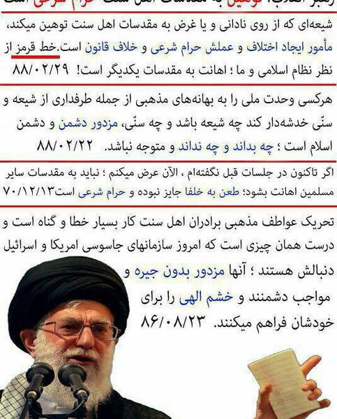 عکس نوشته صلوات خاصه امام هادی