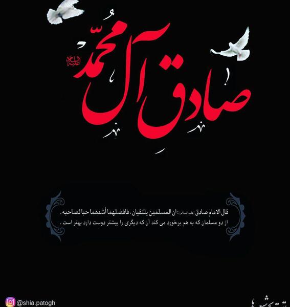 عکس نوشته صلوات خاصه امام هادی