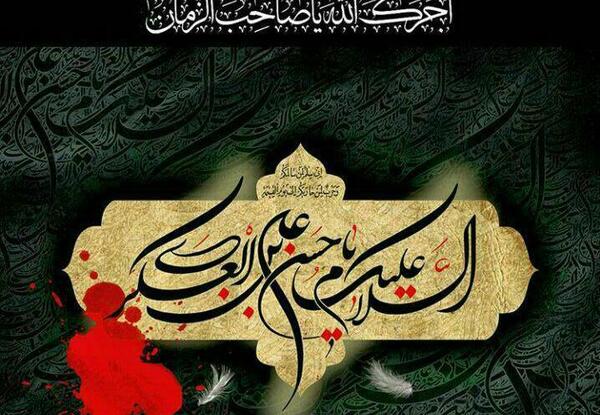 عکس نوشته صلوات خاصه امام هادی