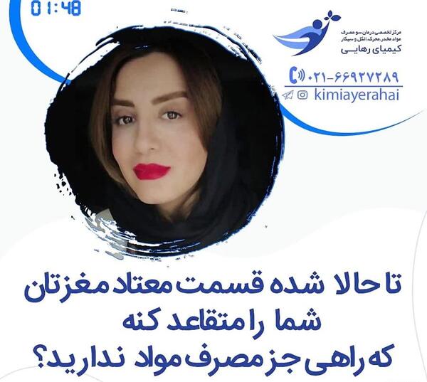 عکس تریاک کشیدن زنان