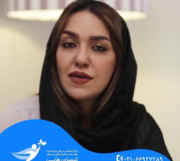 عکس تریاک کشیدن زنان