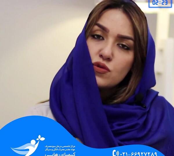 عکس تریاک کشیدن زنان
