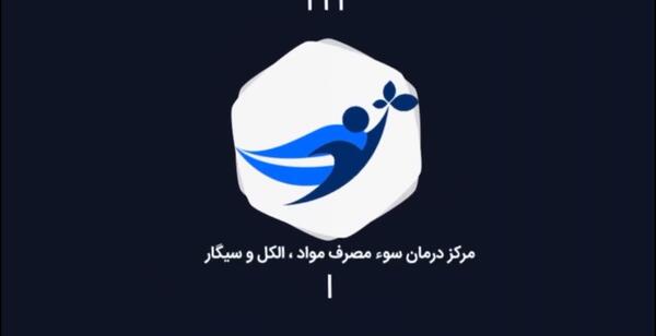 عکس تریاک کشیدن زنان
