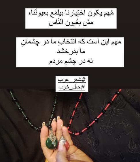عکس گردنبند جدید
