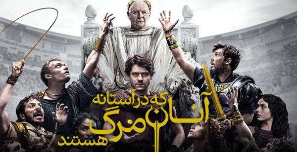 عکس کارتون وروجک و آقای نجار