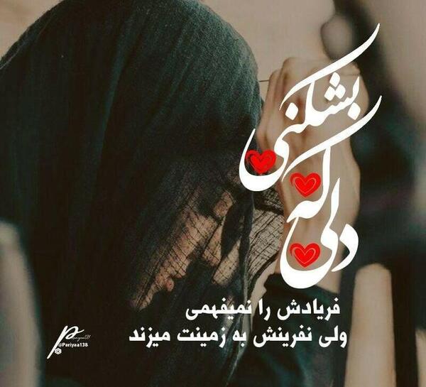 عکس پروفایل خواهرم روزت مبارک
