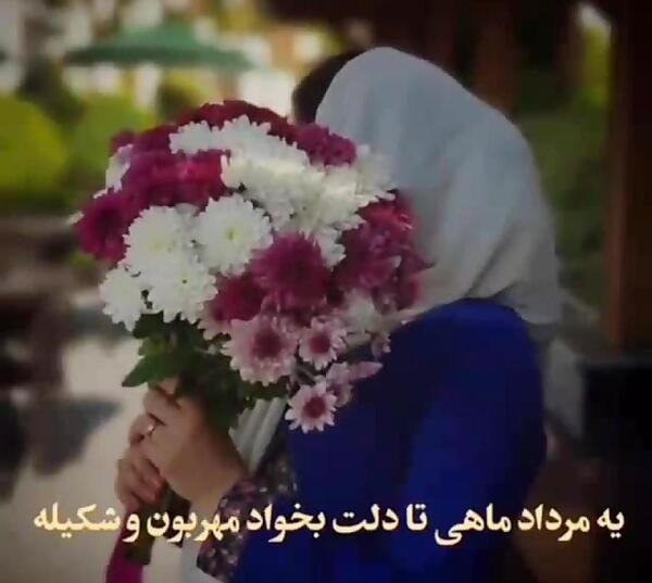 عکس پروفایل خواهرم روزت مبارک