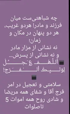 عکس روح مادران آسمانی شاد
