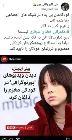 عکس روح مادران آسمانی شاد