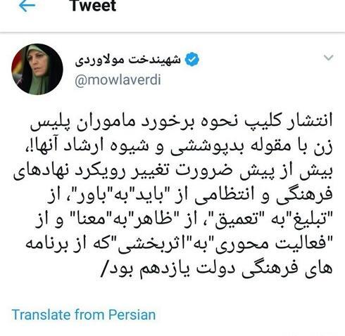 عکس خودکشی نسترن دوست دختر ارشاد