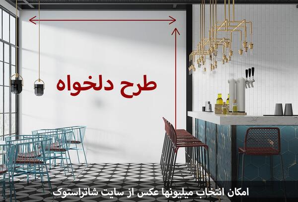 عکس کاغذ دیواری پسرانه
