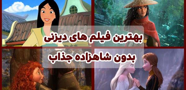 عکس دنیز در فیلم مرحمت