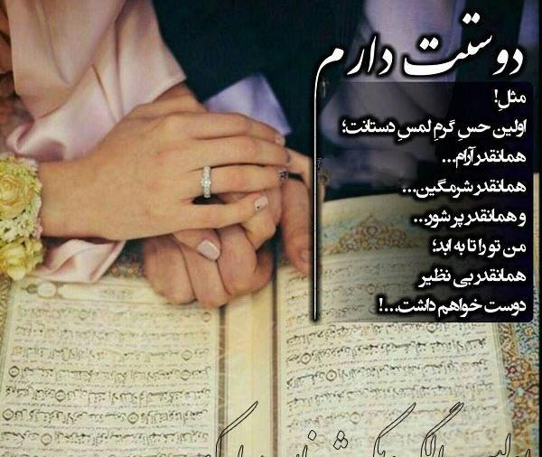 عکس نوشته سالگرد ازدواج عمو