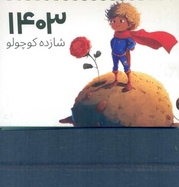 عکس تصویر قدرت ذهن