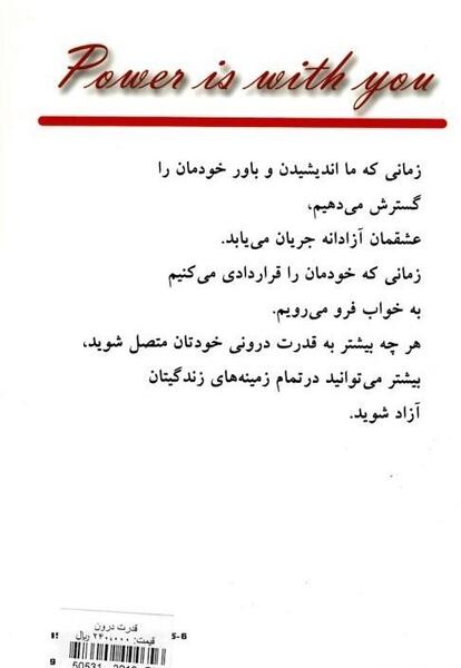 عکس تصویر قدرت ذهن