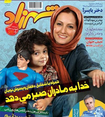 عکس خانوادگی لیلی رشیدی